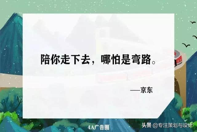 郑州品牌策划公司：好文案，15字就够了