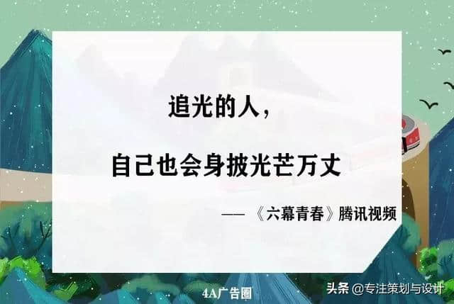 郑州品牌策划公司：好文案，15字就够了