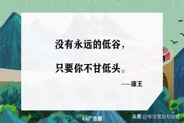 郑州品牌策划公司：好文案，15字就够了