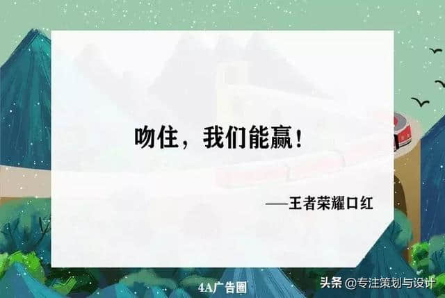 郑州品牌策划公司：好文案，15字就够了