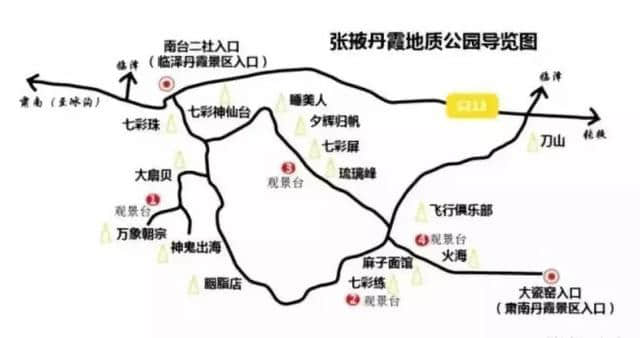 来张掖只知道去丹霞？你错了，张掖这些地方也值得去