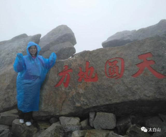 祖孙三代，三个女人的太白山夙愿