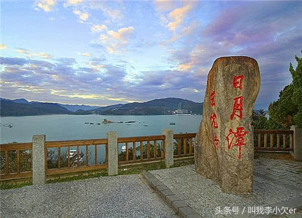 日月潭、台中孔庙、阿里山风景区，宝岛台湾旅游景点推荐