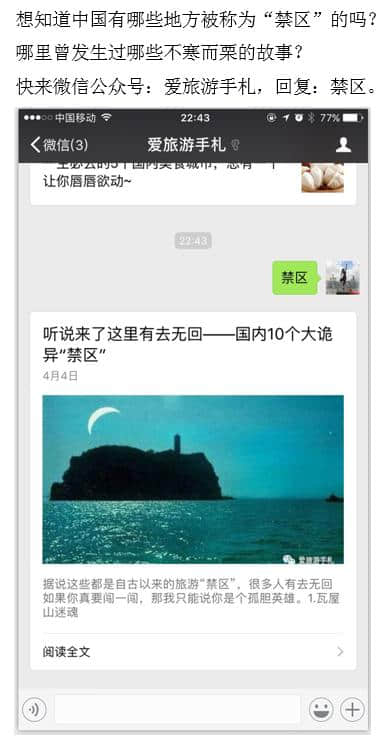 浙江的这23个景点，都是免费的！