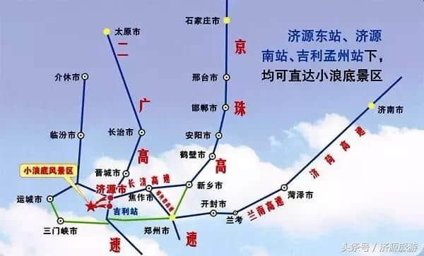 「史上最钜惠」过年10元畅游小浪底，我们家门口的湿地公园！