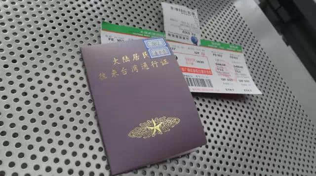 台湾旅游攻略--到台湾旅游注意事项