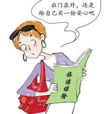 「出行提示」暑期出行，记住这些随团常识，让旅游变得“高品质”!