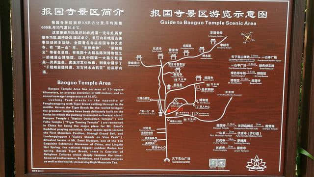 ​​四川峨眉山自驾游最强攻略