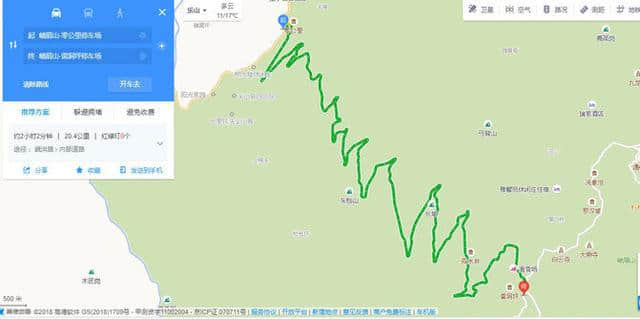 ​​四川峨眉山自驾游最强攻略