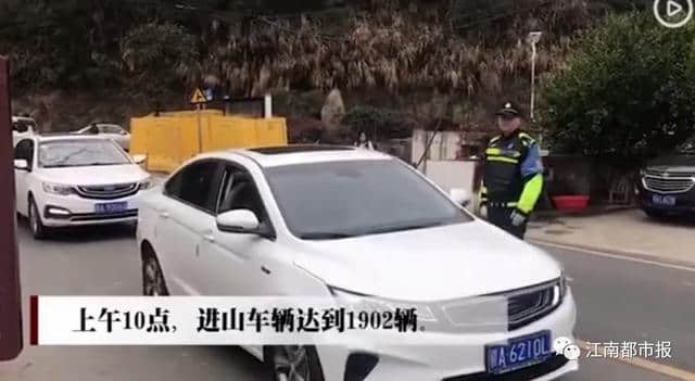 南昌交警提醒：梅岭景区堵 游玩建议乘坐公交