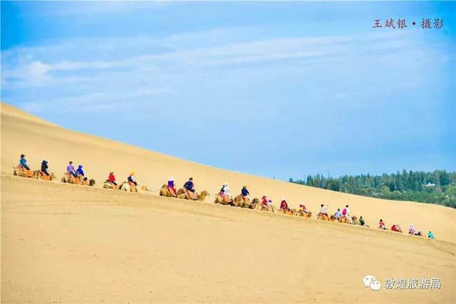 甘肃敦煌：平稳度过旅游高峰，迎来最佳旅游季节