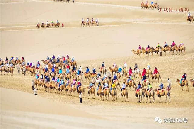 甘肃敦煌：平稳度过旅游高峰，迎来最佳旅游季节