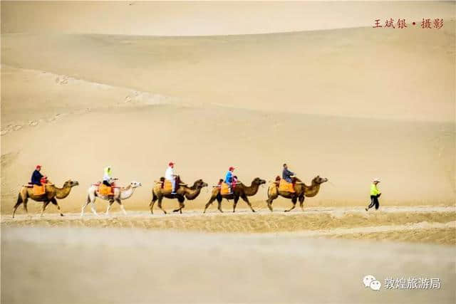 甘肃敦煌：平稳度过旅游高峰，迎来最佳旅游季节