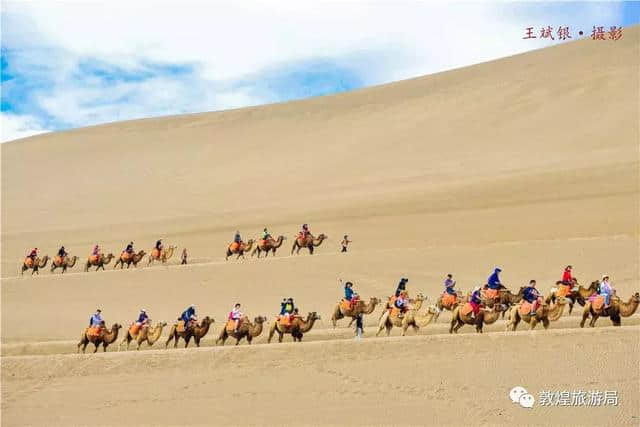 甘肃敦煌：平稳度过旅游高峰，迎来最佳旅游季节