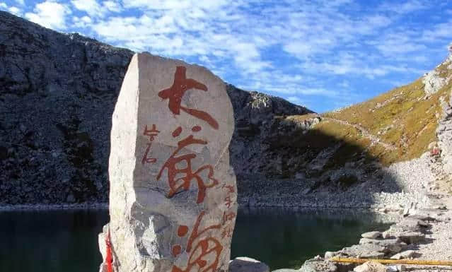 「游记分享」登顶太白山，绝不仅仅只是为了高度