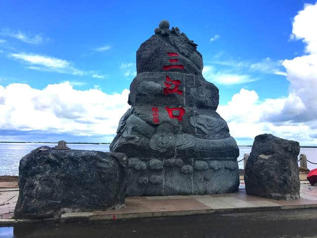 佳木斯同江三江口景区，边境旅游与内地不同，要时刻注意位置