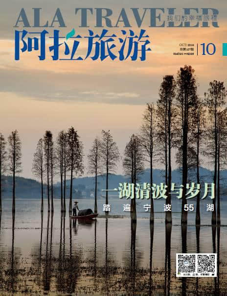 这个秋天，请你来看山明水秀的宁海。|湖泊系列12