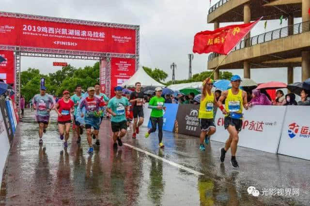 鸡西摇滚马拉松雨中激情开跑，光影为鸡西点赞