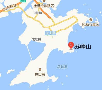 一份新鲜出炉的东山岛两日旅游攻略，请查收