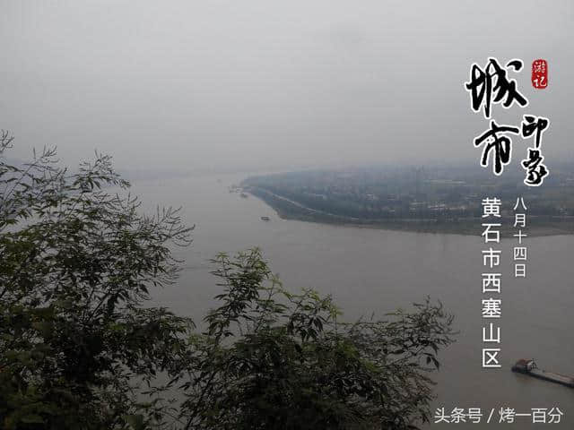 黄石旅游景点推荐