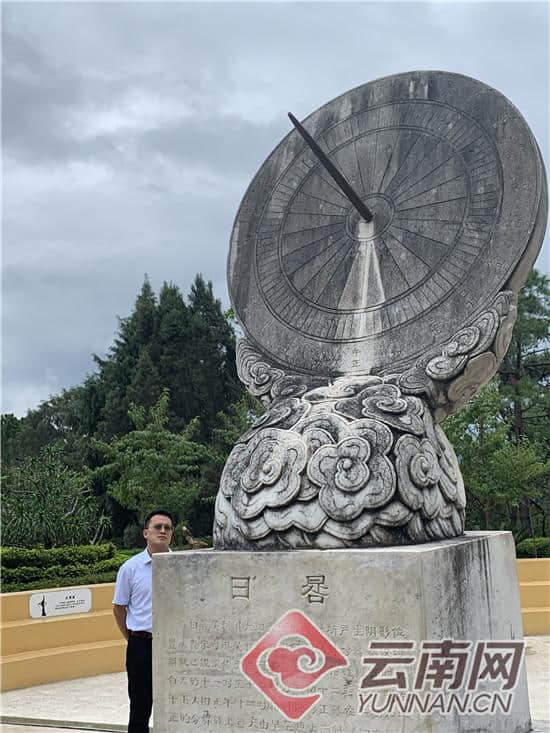 「壮丽70年·奋斗新时代 绿色发展看普洱」太阳转身的地方：墨江北回归线标志园