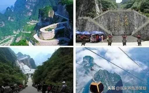 张家界旅游攻略？需要游玩几天？最佳游玩详细线路