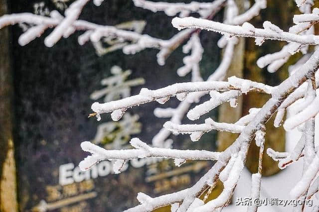 现在是张家界旅游看雪景的季节、有图有真相