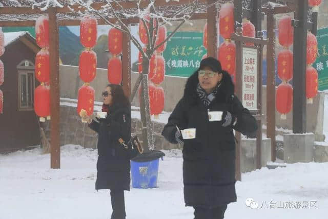 免费午餐就在八台山，八台山雪乡欢迎您！