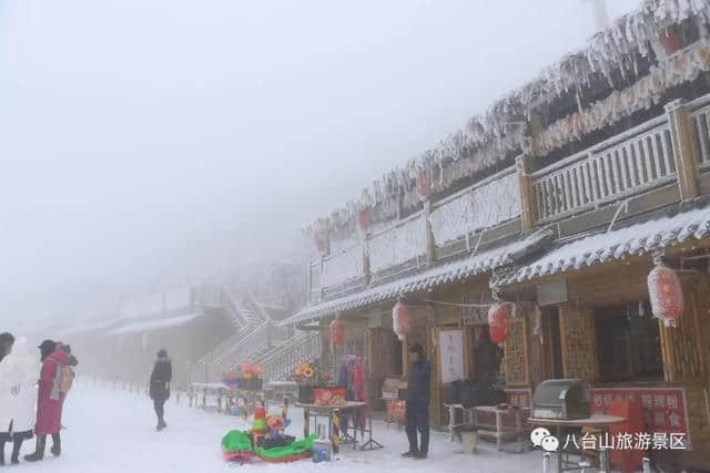 免费午餐就在八台山，八台山雪乡欢迎您！