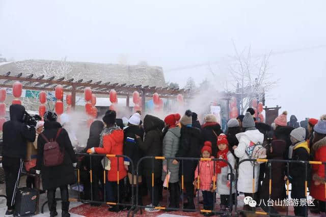 免费午餐就在八台山，八台山雪乡欢迎您！