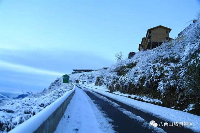 免费午餐就在八台山，八台山雪乡欢迎您！