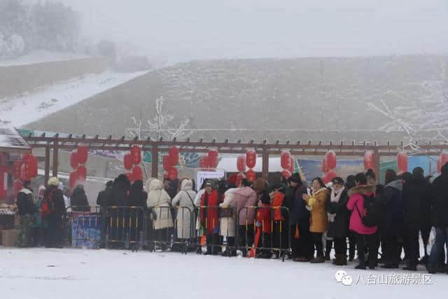 免费午餐就在八台山，八台山雪乡欢迎您！