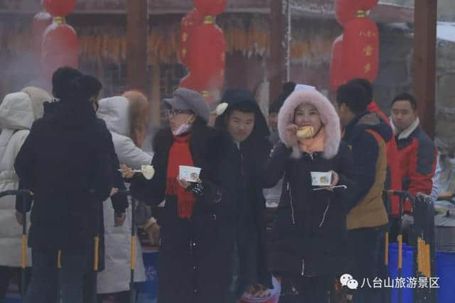 免费午餐就在八台山，八台山雪乡欢迎您！