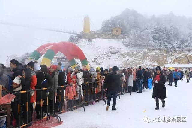 免费午餐就在八台山，八台山雪乡欢迎您！