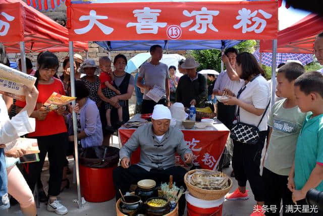 浑源乡村文化旅游月系列活动之 浑源凉粉“味品汇”启幕