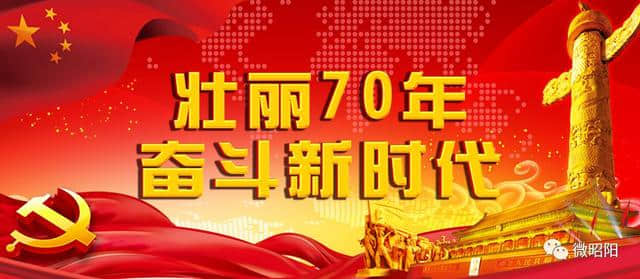 融创集团到昭通考察凤凰温泉小镇、大山包文化旅游等项目！