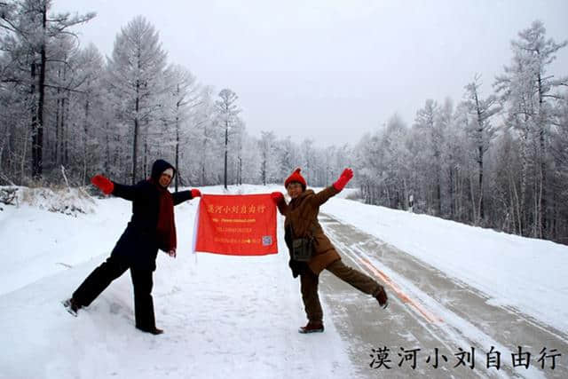 去漠河旅游要花多少钱--及注意事项