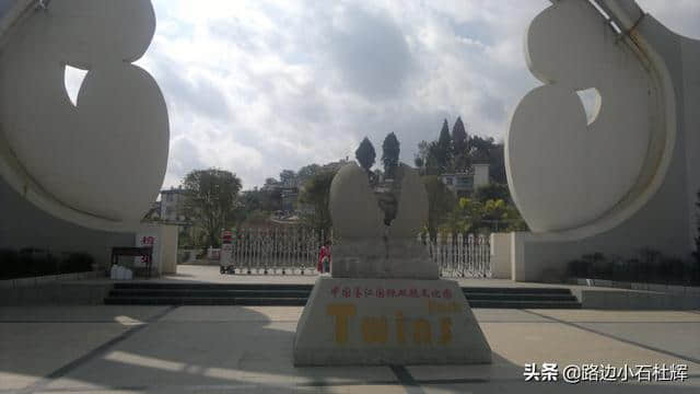 记忆随景—2013云南普洱市墨江县游