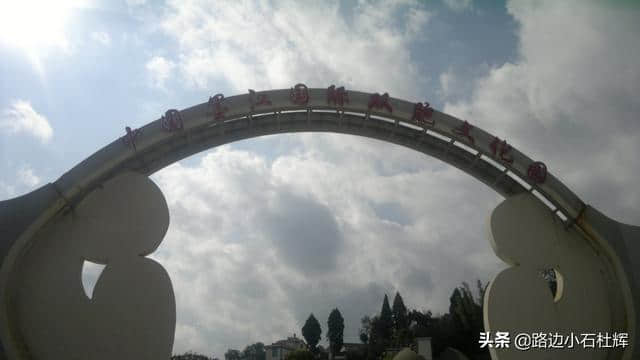 记忆随景—2013云南普洱市墨江县游