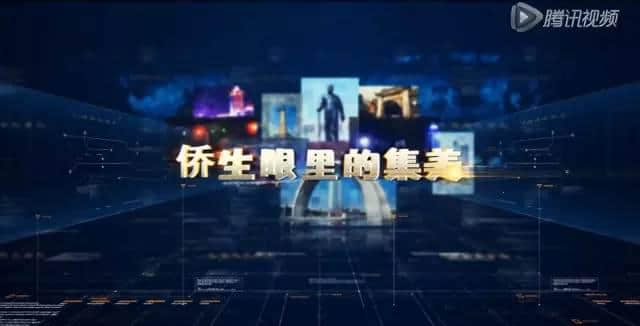 人文集美｜换一种方式来看集美：侨生眼中的集美