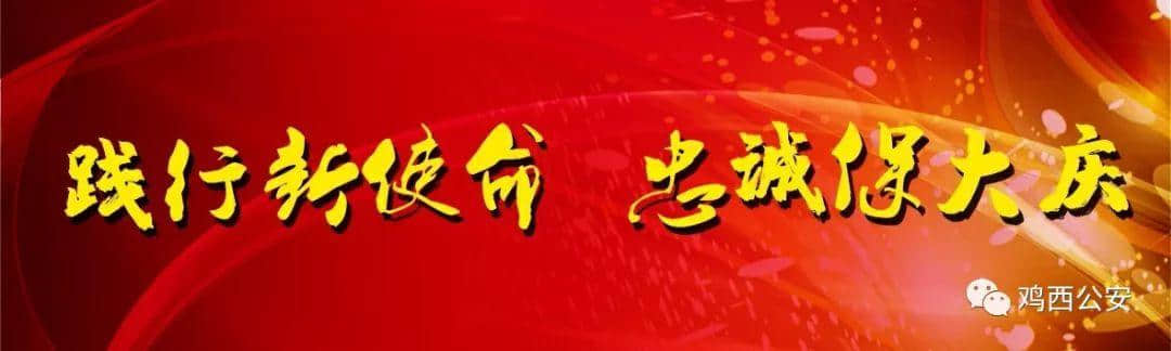 【基层动态】兴凯湖公安分局民警恪尽职守确保新开流旅游景区秩序井然