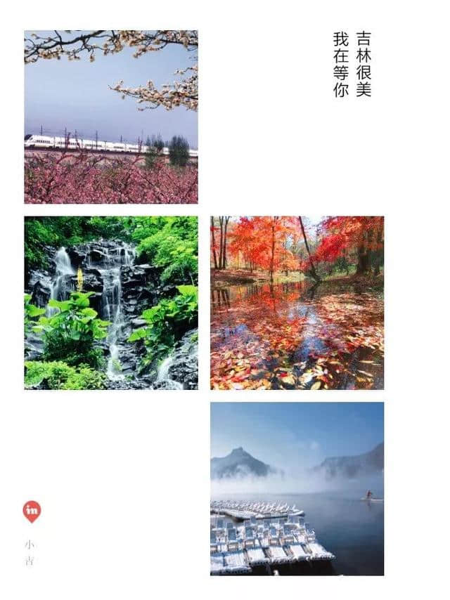 我们的节日·端午｜来啦！省内端午小长假最强旅游攻略！！想要出去玩必须得看！Get起来吧