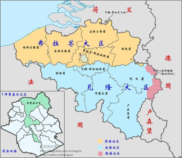 分裂的比利时——三层行政区划、三种官方语言、王室来自德国