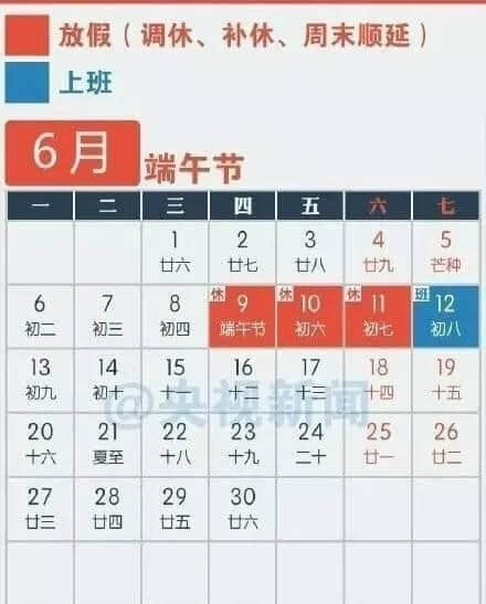 定了！端午放假3天！在德州乘高铁一天搞定8大菜系|附送德州所有旅游景点