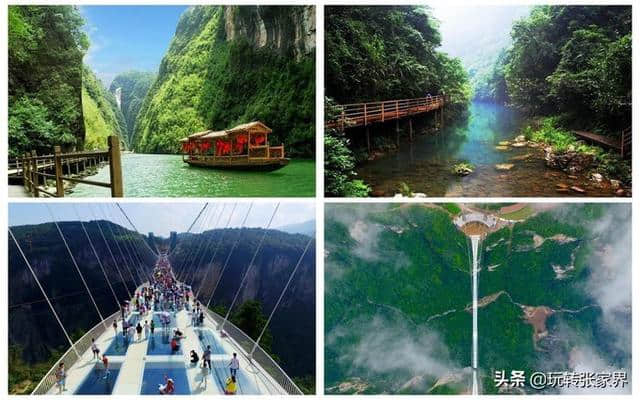 去张家界旅游玩几天最合适？有哪些必玩景点？门票多少？