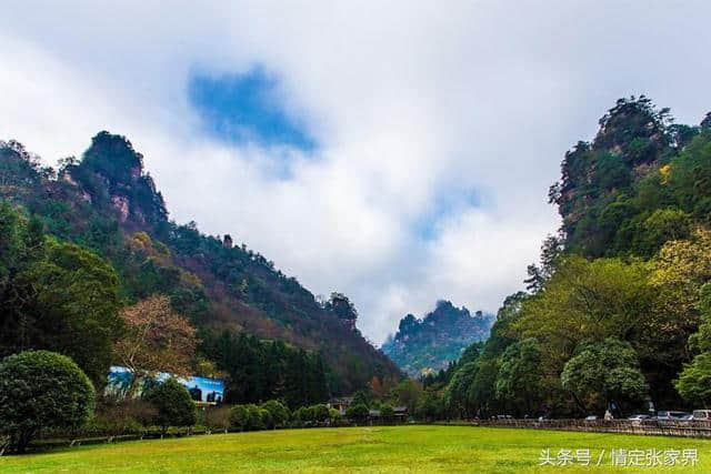 国庆去张家界需要提前多久预定？张家界旅游 注意事项！