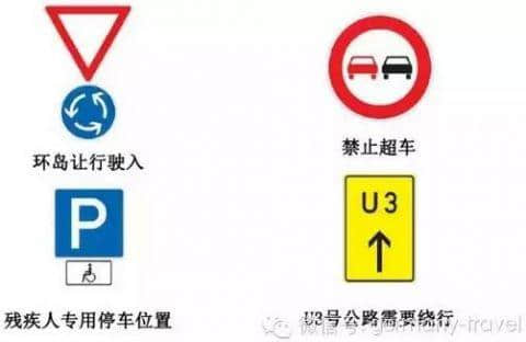 想去德国自驾游？可别说还不知道这些交通标识！