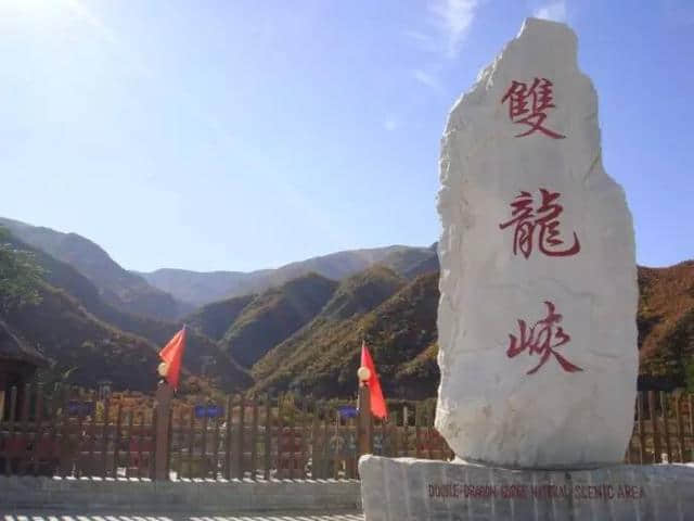 北京周边景点门票大全，周末郊游去吧（一）