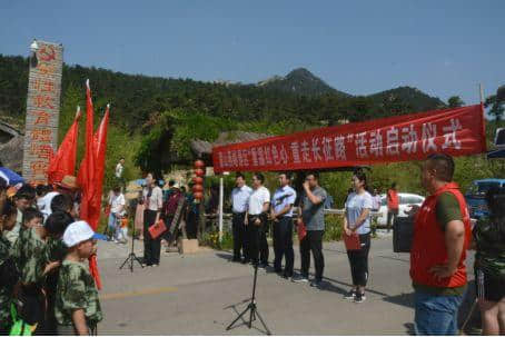 亲子长征，红色端午 ——蒙山燕峪研学旅行产品催热假日旅游经济