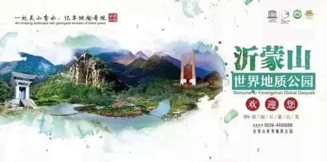 亲子长征，红色端午 ——蒙山燕峪研学旅行产品催热假日旅游经济